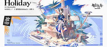 《明日方舟》测评推荐