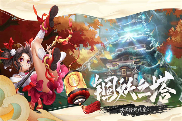 万灵山海之境(买断版)